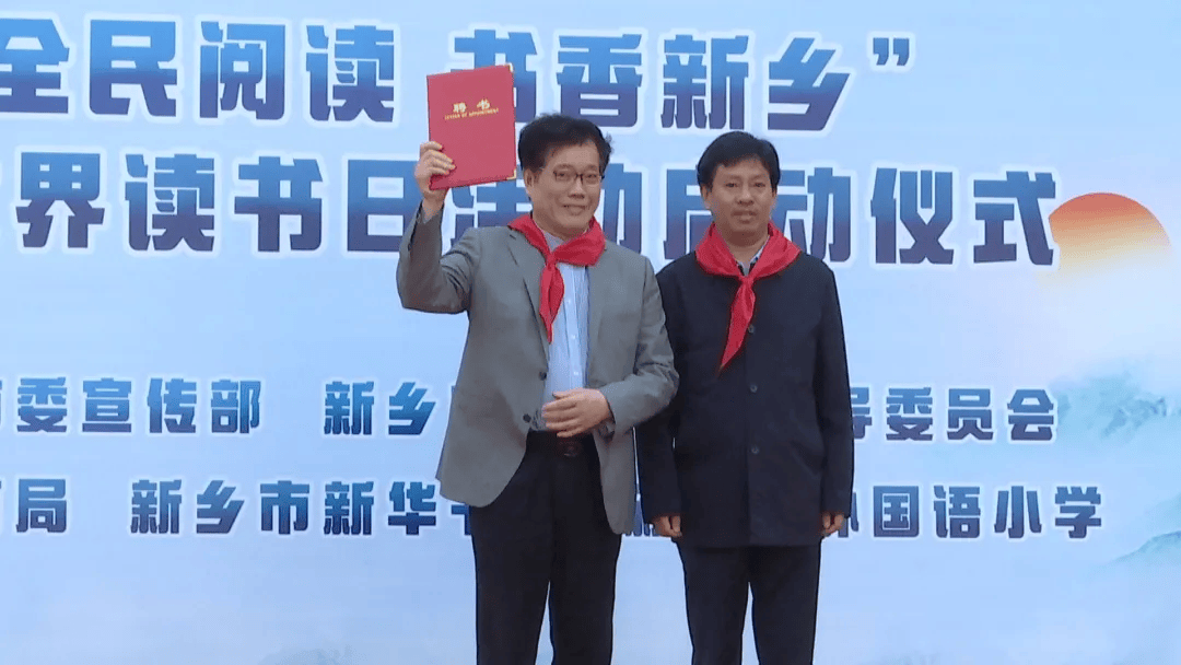 全国著名作家来新九游会J9 J9九游会乡啦……(图2)