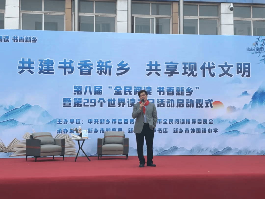 全国著名作家来新九游会J9 J9九游会乡啦……(图3)