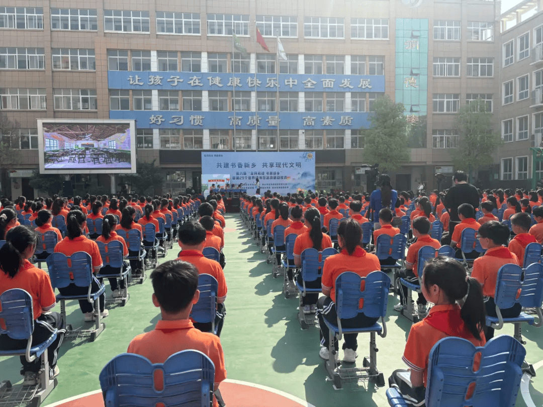 全国著名作家来新九游会J9 J9九游会乡啦……(图6)