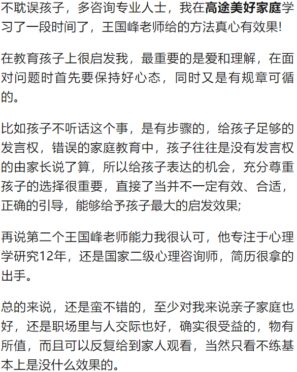 十一二九游会J9 J9九游会岁孩子叛逆期怎么教育？这篇文章给
