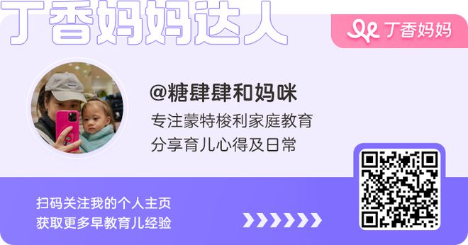 亲子游戏 简单的感统训练小游戏开发宝宝智力九游会J9 J9九