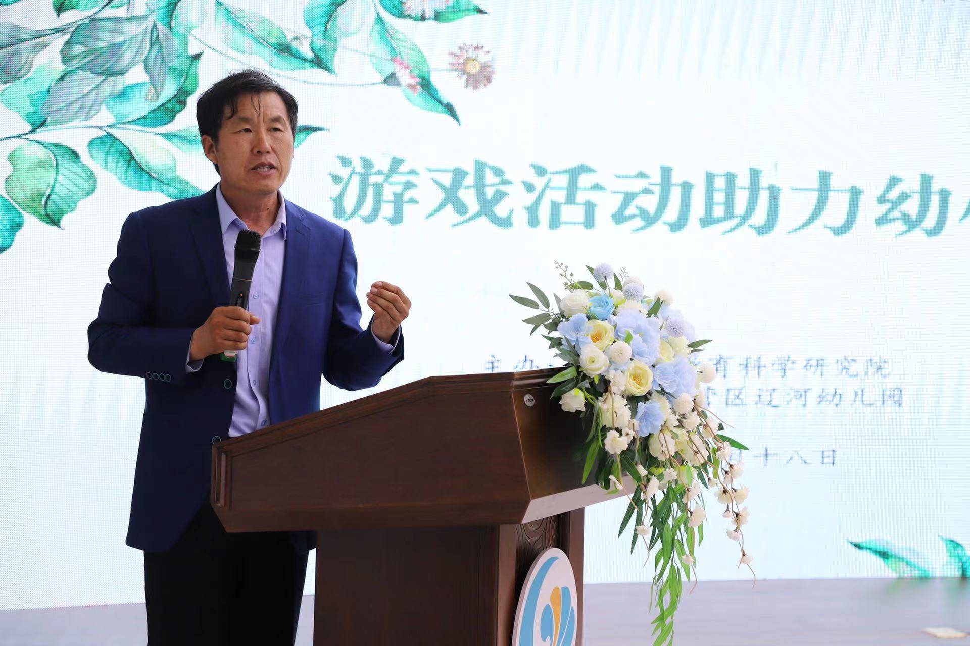 九游会J9 J9九游会游戏活动助力幼小衔接