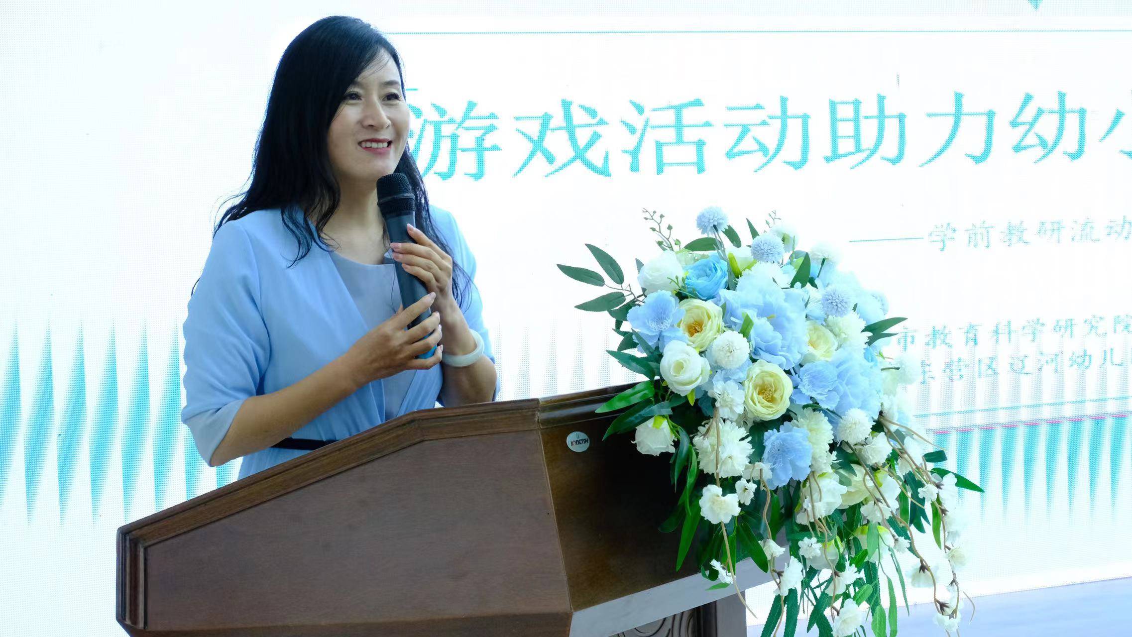 九游会J9 J9九游会游戏活动助力幼小衔接(图2)