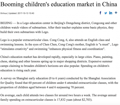 新华社：在线少儿教育发展迅猛 VIPKID成80后家长首选九