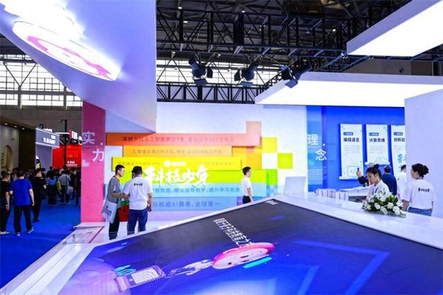 九游会J9 J9九游会第83届教装展开幕青少年专业化人工智能