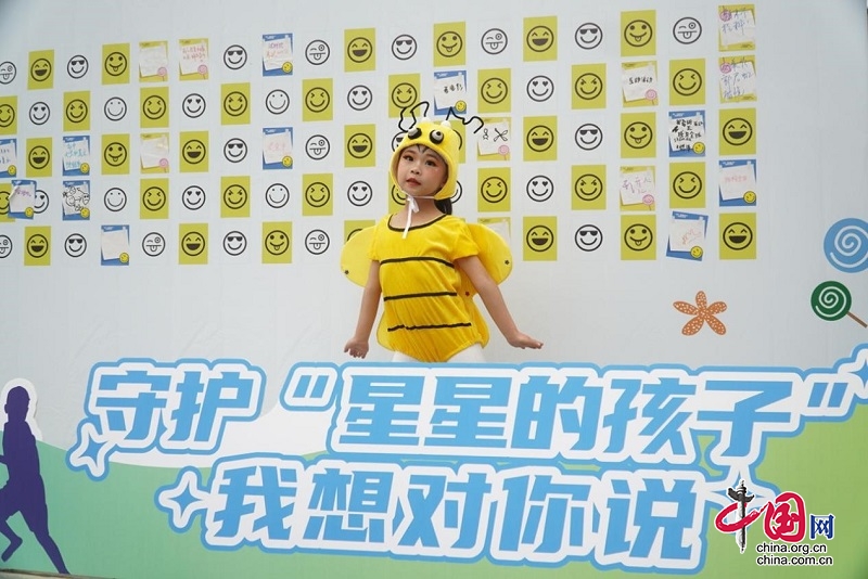 “城乡手牵手·共建儿童友好城”——2024年成都市“蓉城幸福家•儿童友好义集”守护“星星的孩子”主题活动在金堂圆满举办九游会J9 J9九游会(图3)