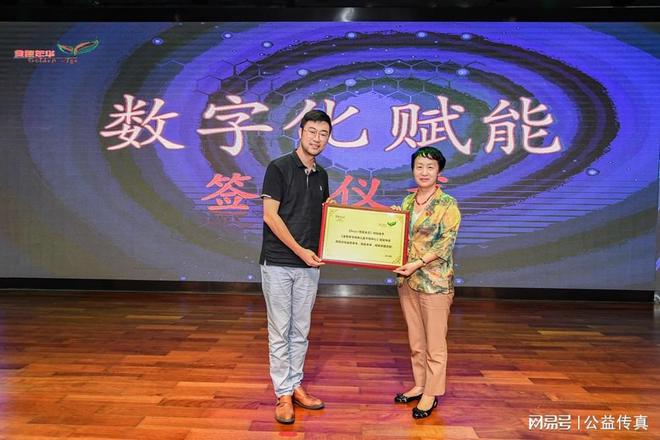 金色年华特殊儿童中心举办孤独症心理康复J9九游会 九游会J9教育论坛(图2)