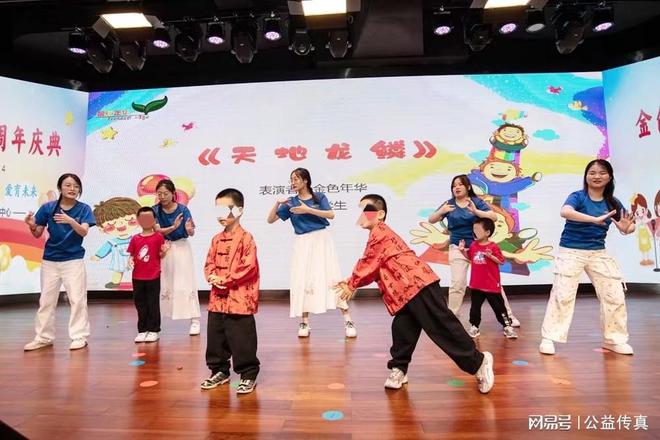 金色年华特殊儿童中心举办孤独症心理康复J9九游会 九游会J9教育论坛(图3)