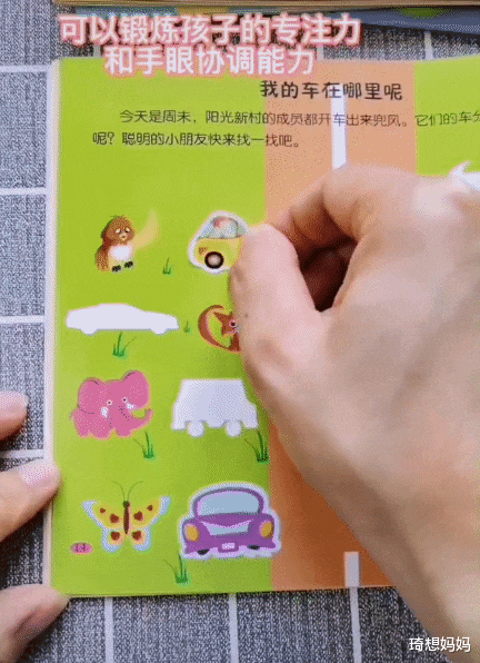 在教育孩子上婆媳如在这3点达到共J9九游会 九游会J9识婆媳关系好孩子更聪明(图7)