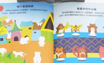 在教育孩子上婆媳如在这3点达到共J9九游会 九游会J9识婆媳关系好孩子更聪明(图8)