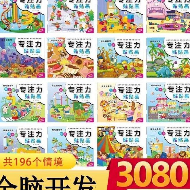 在教育孩子上婆媳如在这3点达到共J9九游会 九游会J9识婆媳关系好孩子更聪明(图9)
