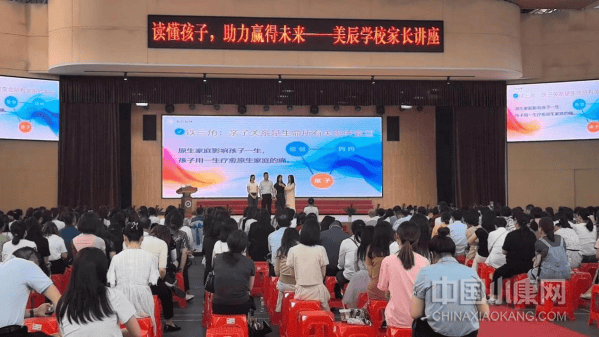 读懂孩子助力未来——著名亲子教育专家吴文君顺德开讲J9九游会