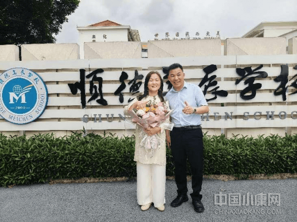 读懂孩子助力未来——著名亲子教育专家吴文君顺德开讲J9九游会 九游会J9(图2)