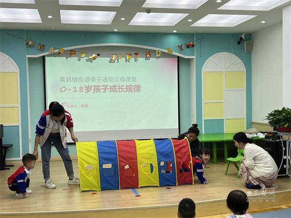 黄鹤楼街道：搭建家校社共育平九游会J9 J9九游会台全力呵护幼儿健康成长(图2)