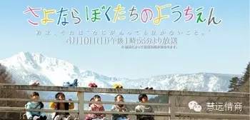 暑期儿童电影推荐：12部最适合孩子的教育片九游会J9 J9九游会(图2)