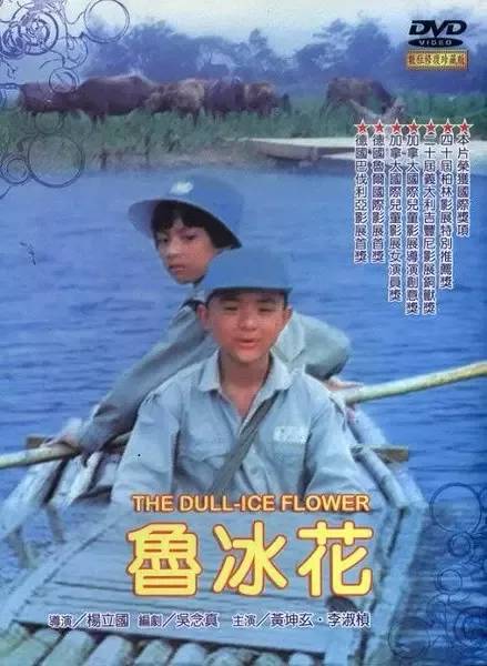推荐 十J9九游会 九游会J9部经典教育类电影(图5)