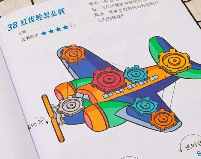 “别让孩子看小猪佩奇了”一位九游会J9 J9九游会宝妈的含泪忠告引起家长共鸣(图14)