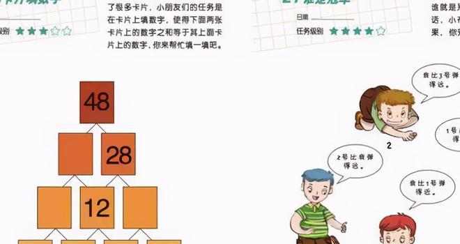 “别让孩子看小猪佩奇了”一位九游会J9 J9九游会宝妈的含泪忠告引起家长共鸣(图11)