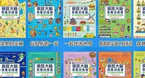 “别让孩子看小猪佩奇了”一位九游会J9 J9九游会宝妈的含泪忠告引起家长共鸣(图18)