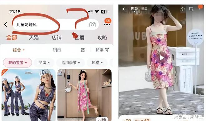 九游会J9 J9九游会动画片也变味了！山东宝妈曝光儿童视频黑幕：脏话、低俗霸占荧屏(图8)