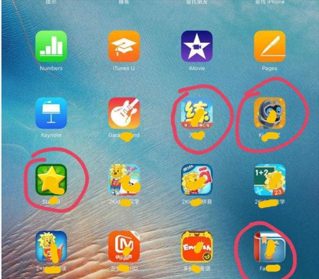 拟全面叫停幼儿线上培训APP专J9九游会 九游会J9家：释放孩子美好童年功在千秋(图2)