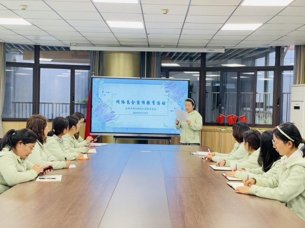J9九游会 九游会J9合肥市宿州路幼儿园教育集团召开4月份宣传组工作会议(图4)