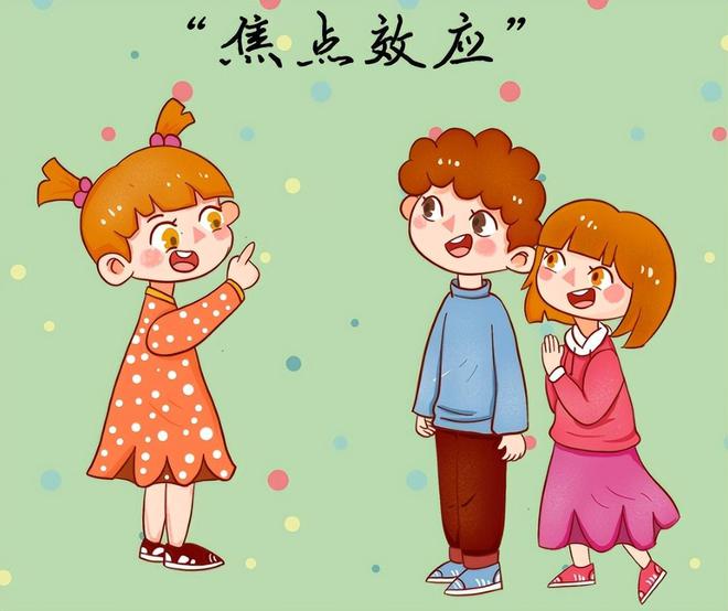 J9九游会 九游会J9心理学“焦点效应”反映：孩子的自信心都是来自家长的反馈(图1)