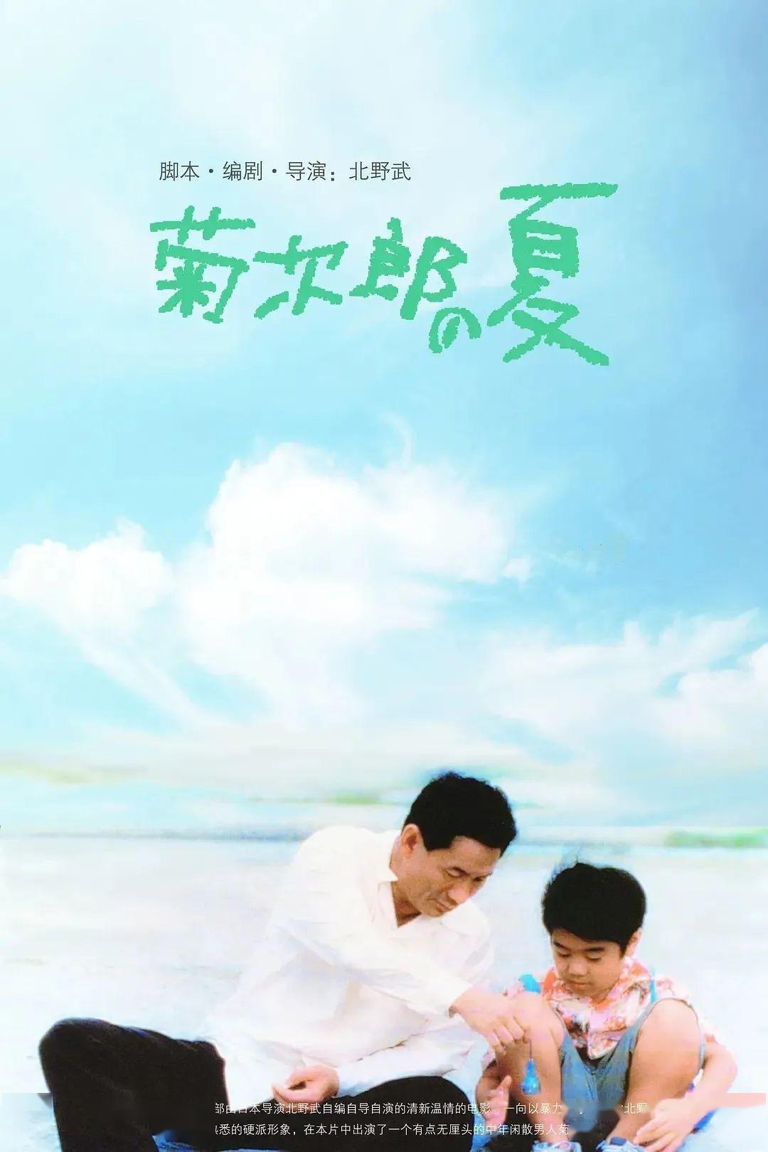 九游会J9 J9九游会经典！高分！十部口碑爆棚的亲子电影推荐：让电影治愈整个春天温暖你的亲子时光(图4)