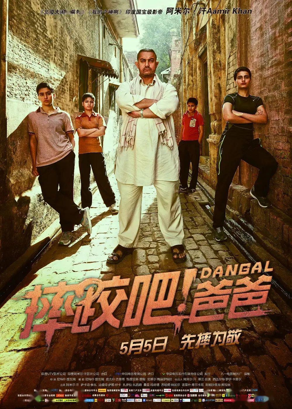 九游会J9 J9九游会经典！高分！十部口碑爆棚的亲子电影推荐：让电影治愈整个春天温暖你的亲子时光(图6)