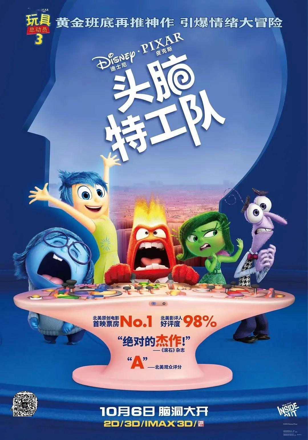 九游会J9 J9九游会经典！高分！十部口碑爆棚的亲子电影推荐：让电影治愈整个春天温暖你的亲子时光(图7)