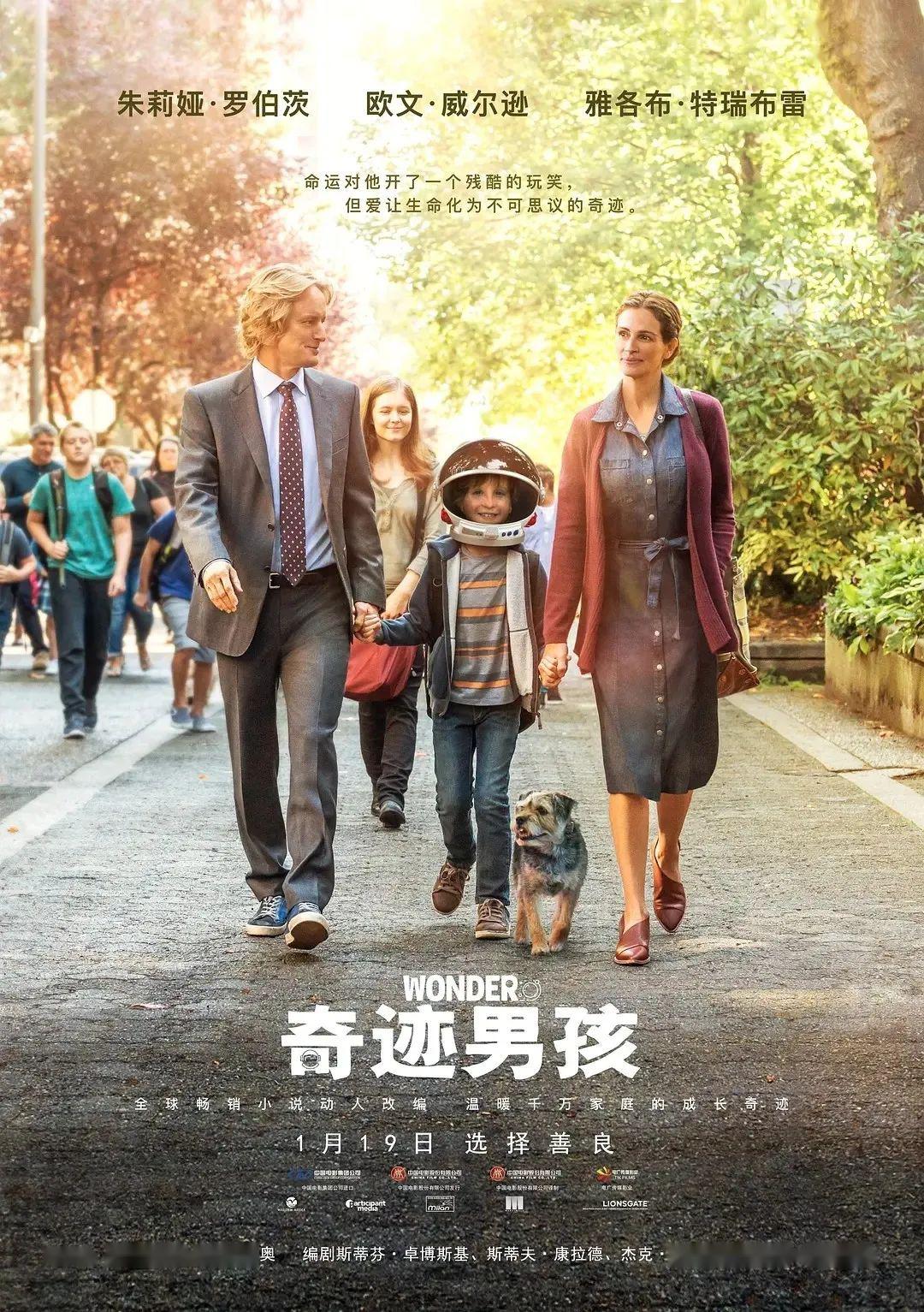 九游会J9 J9九游会经典！高分！十部口碑爆棚的亲子电影推荐：让电影治愈整个春天温暖你的亲子时光(图9)