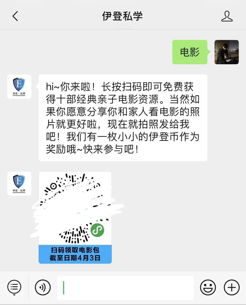 九游会J9 J9九游会经典！高分！十部口碑爆棚的亲子电影推荐：让电影治愈整个春天温暖你的亲子时光(图10)