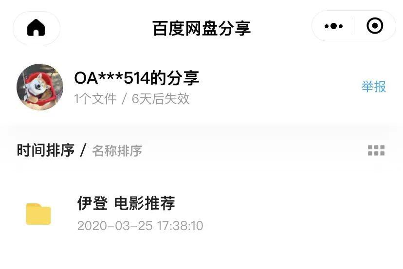 九游会J9 J9九游会经典！高分！十部口碑爆棚的亲子电影推荐：让电影治愈整个春天温暖你的亲子时光(图11)