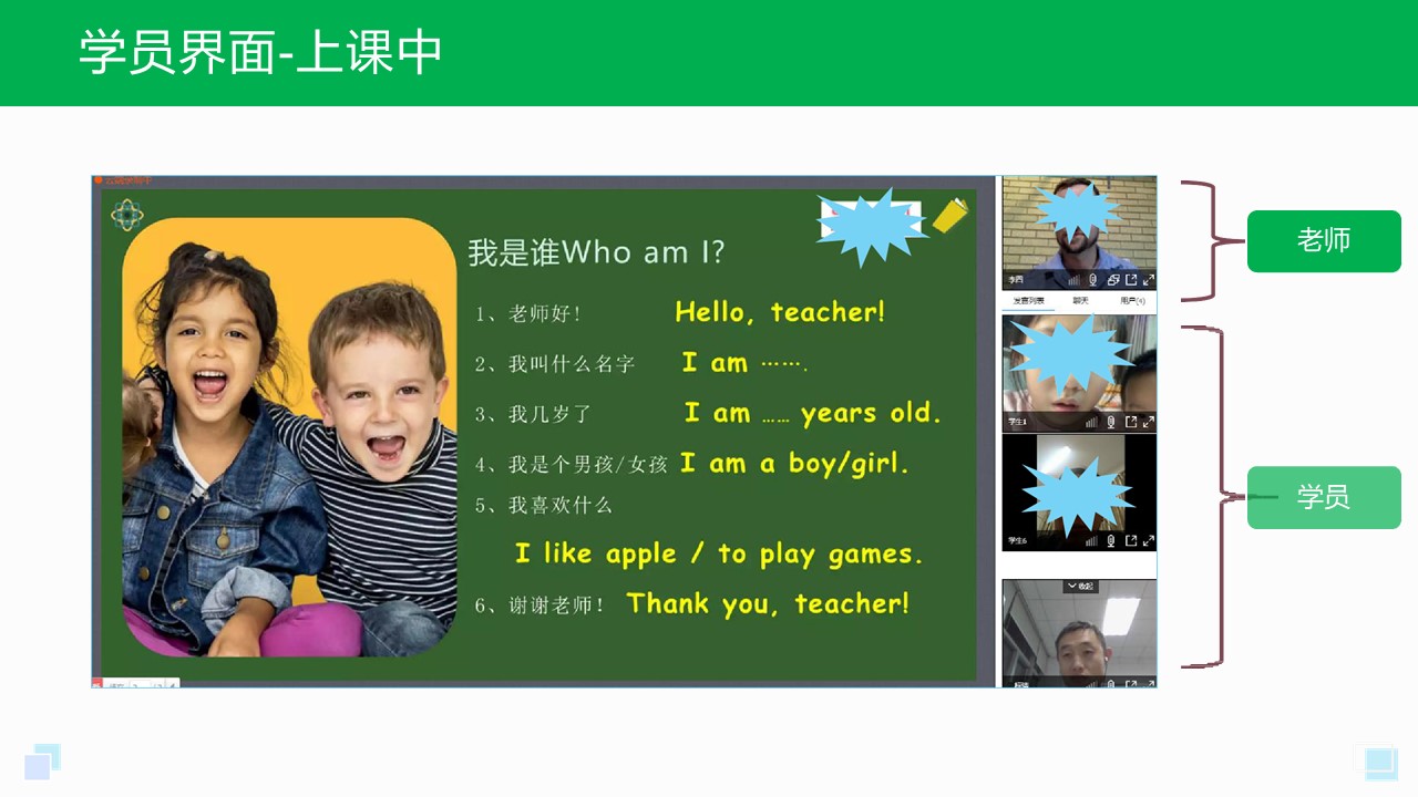 中小学生教育J9九游会 九游会J9网络云平台_教育网络云平台有哪些？(图2)
