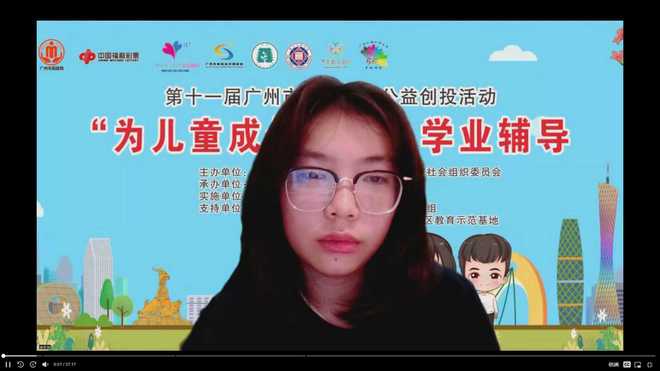 九游会J9 J9九游会“为儿童成长赋能”学业辅导第三期线上赋
