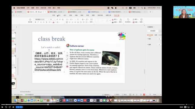 九游会J9 J9九游会“为儿童成长赋能”学业辅导第三期线上赋能困境儿童学业成长(图3)