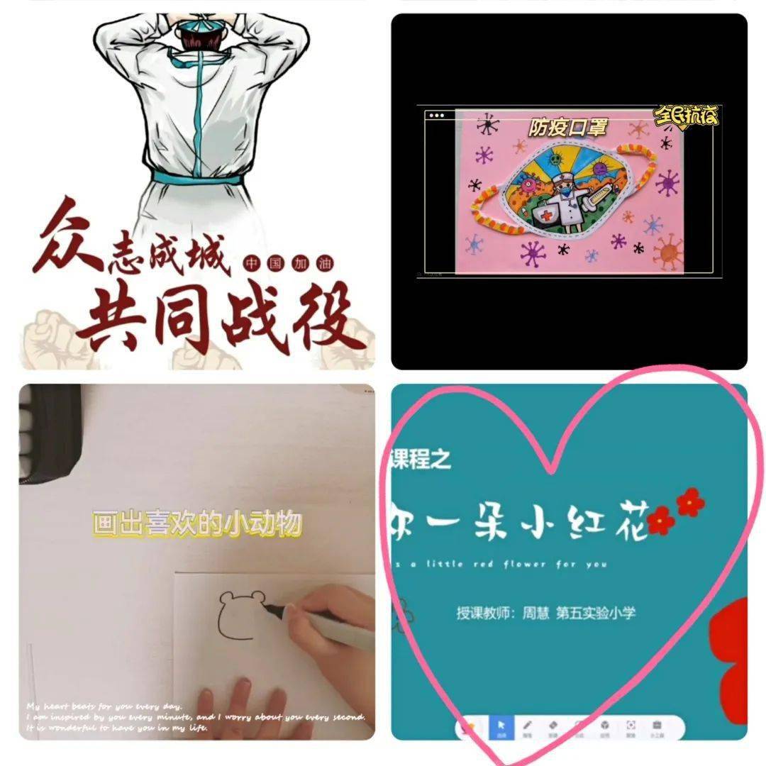 【凝心聚力共“课”时坚线上教学别样精彩】梅河口市中小学线上教学工作做法分J9九游会 九游会J9享(图1)