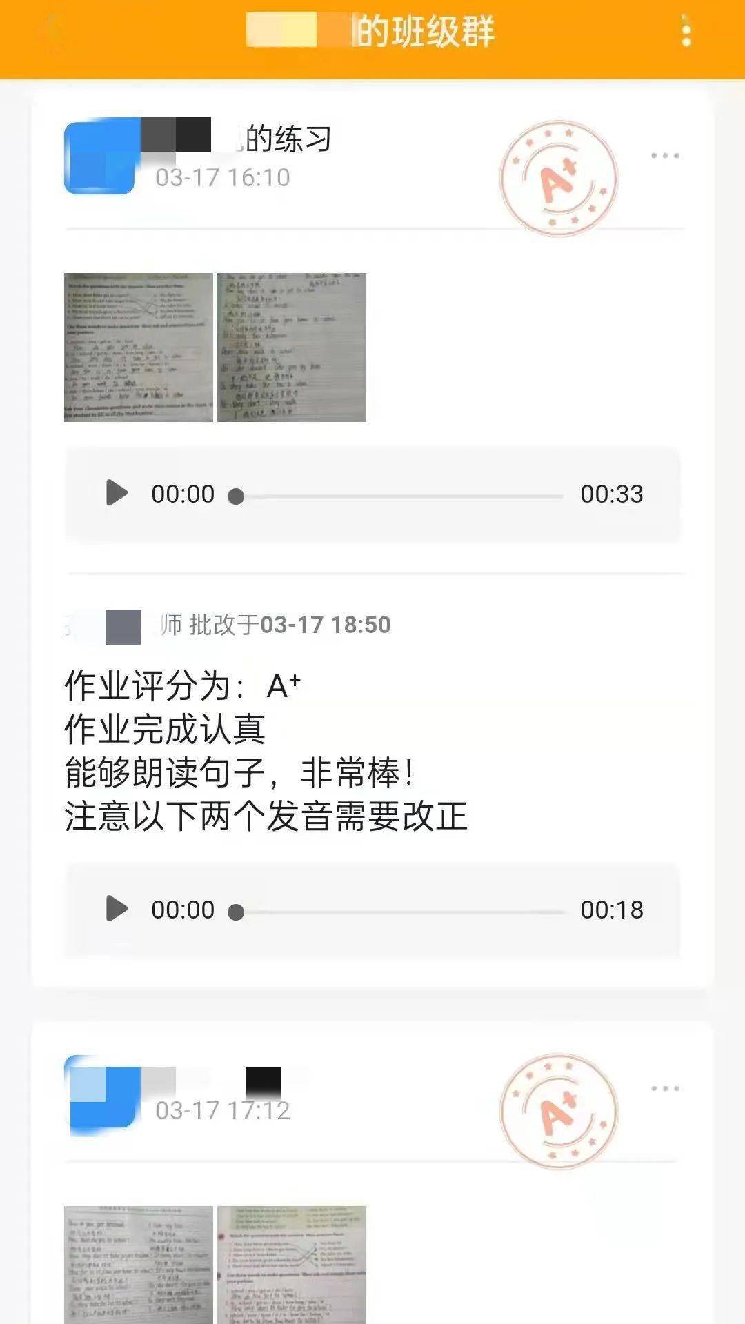 【凝心聚力共“课”时坚线上教学别样精彩】梅河口市中小学线上教学工作做法分J9九游会 九游会J9享(图2)