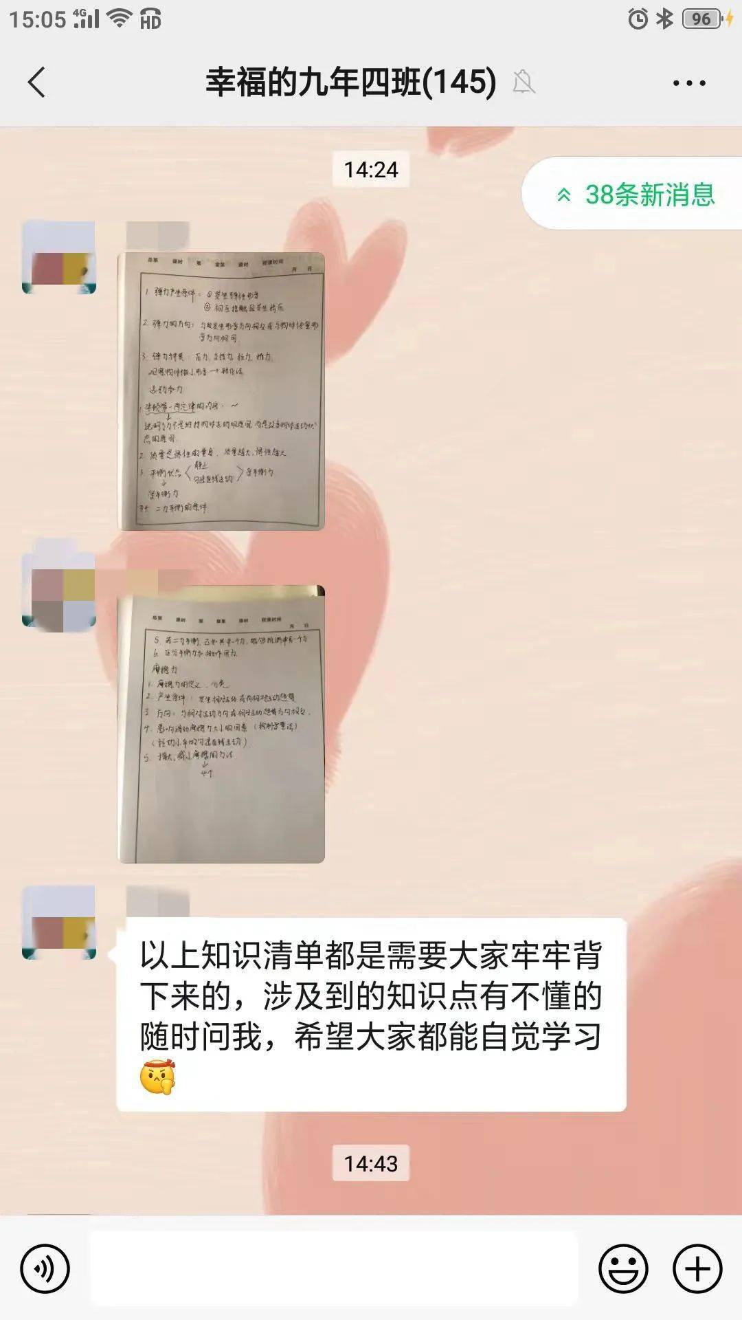 【凝心聚力共“课”时坚线上教学别样精彩】梅河口市中小学线上教学工作做法分J9九游会 九游会J9享(图3)
