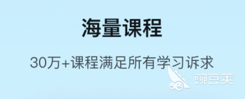 九游会J9 J9九游会中小学生免费听课软件下载推荐2022 中小学生免费听课软件排行(图1)