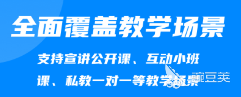 九游会J9 J9九游会中小学生免费听课软件下载推荐2022 中小学生免费听课软件排行(图3)