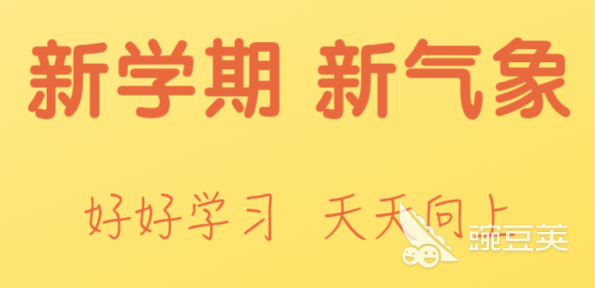 九游会J9 J9九游会中小学生免费听课软件下载推荐2022 中小学生免费听课软件排行(图5)