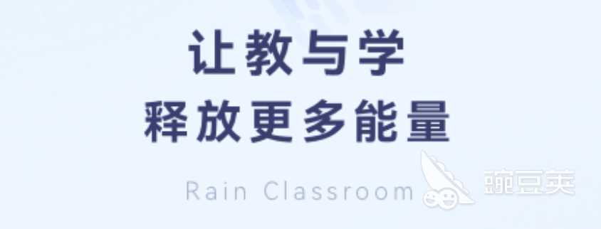 九游会J9 J9九游会中小学生免费听课软件下载推荐2022 中小学生免费听课软件排行(图6)